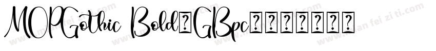 MOPGothic Bold-GBpc-字体转换